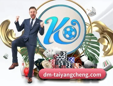 实时比分推送与赛事直播